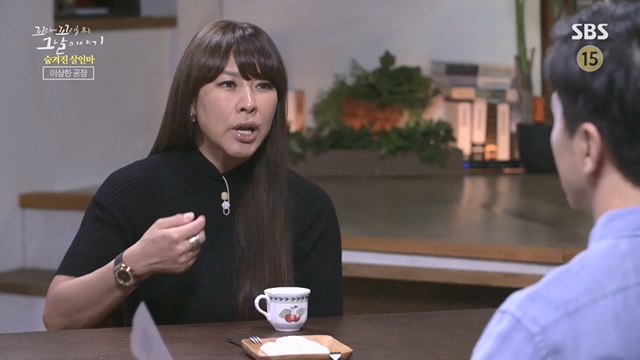 꼬리에꼬리를무는그날이야기.E85.230630p.H264-F1RST.mp4_20230709_191200.498.jpg