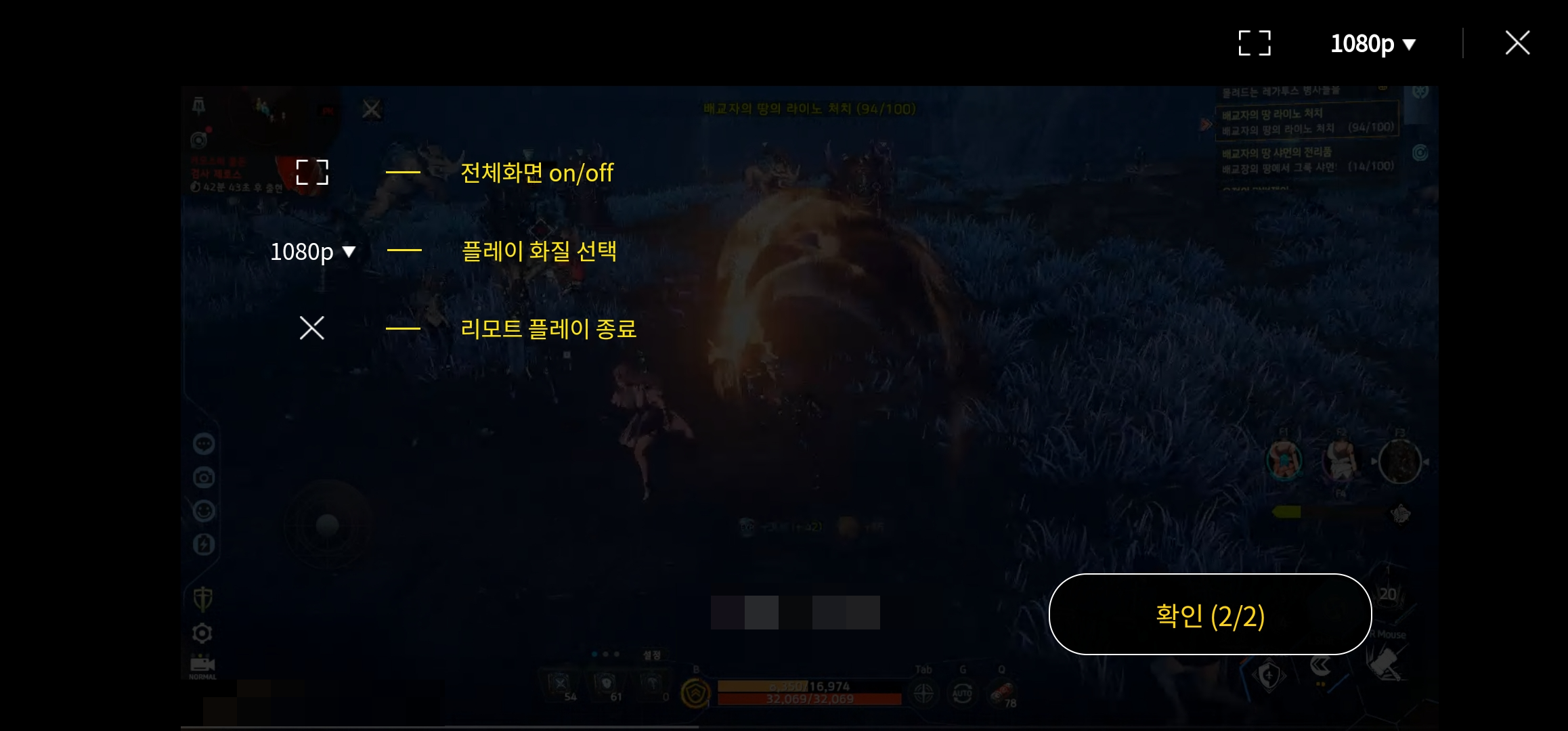 아레스-링크-메뉴-설정-화면