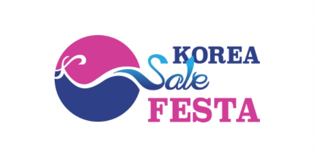  ‘사는 즐거움’…행사주체·기간 등 확 달라진 ‘코리아세일페스타’ 11월 1∼22일 진행…650개 유통·제조·서비스업체 참여 역대급 세일, 경품 행사 등 총동원…“내수 진작 효과