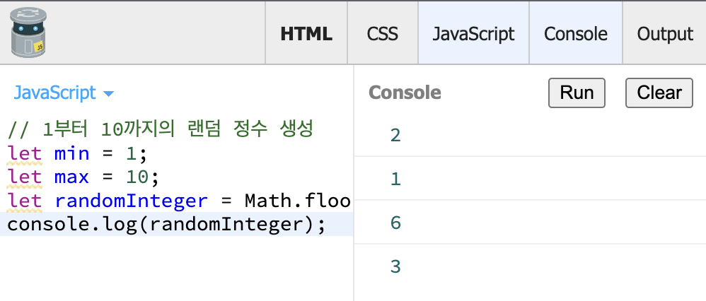 1부터10까지 랜덤 정수 생성