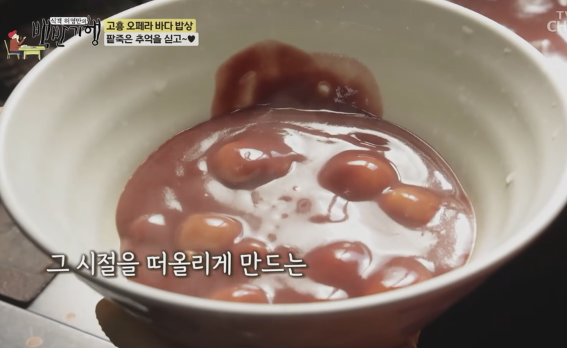 팥이랑밀이랑 사진 6