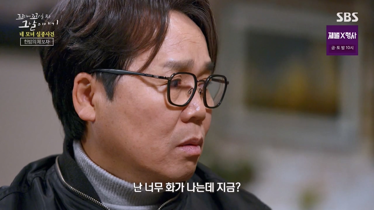 꼬리에 꼬리를 무는 그날 이야기.E113.240202p-NEXT.mp4_20240204_160843.943.jpg