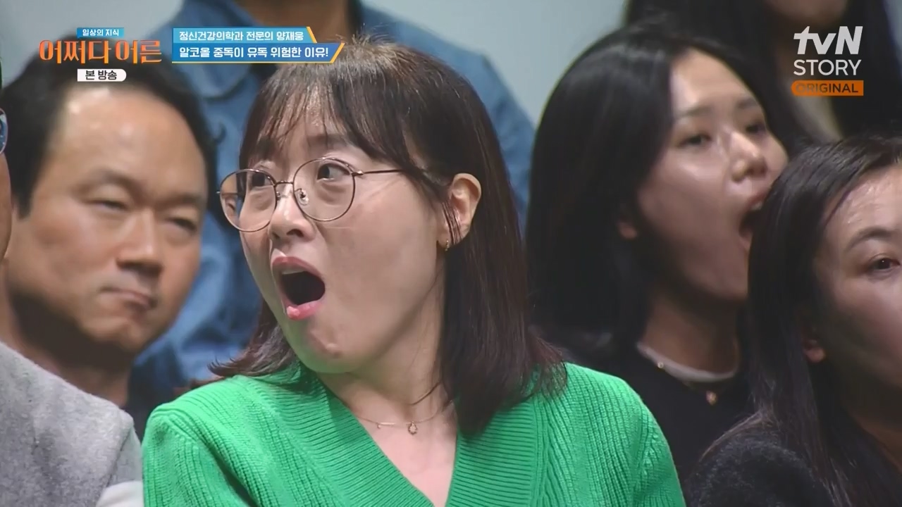 어쩌다 어른.E42.240207p-NEXT.mp4_20240208_205108.778.jpg