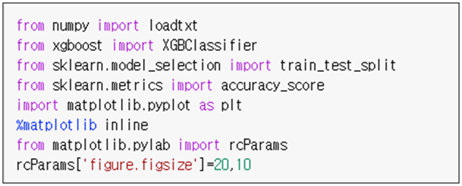 XGBoost 모듈 import