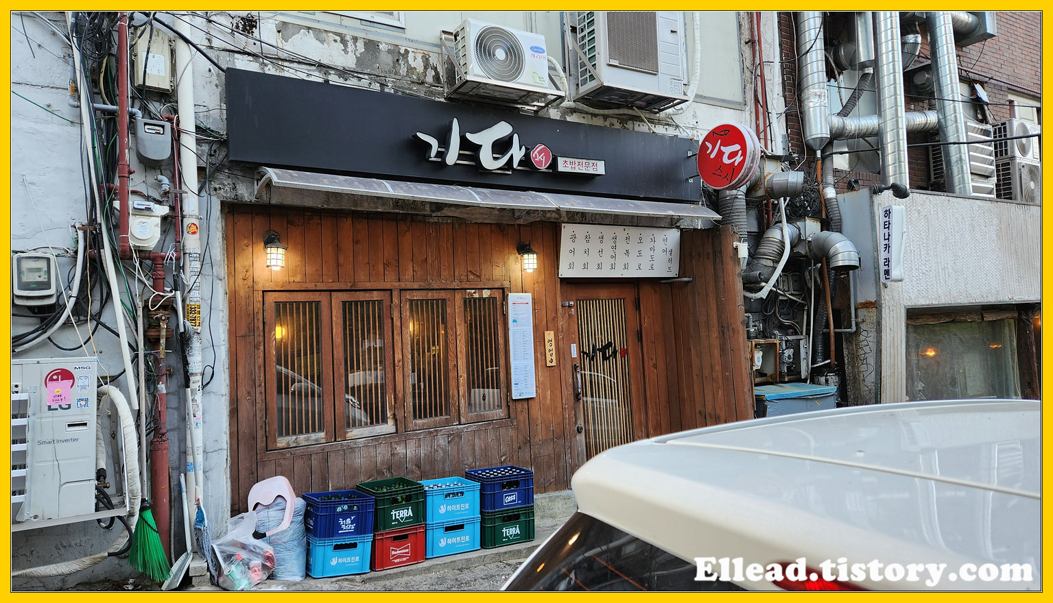  <이태원 맛집> 기다 스시 : 부담없고 정겨운 스시집