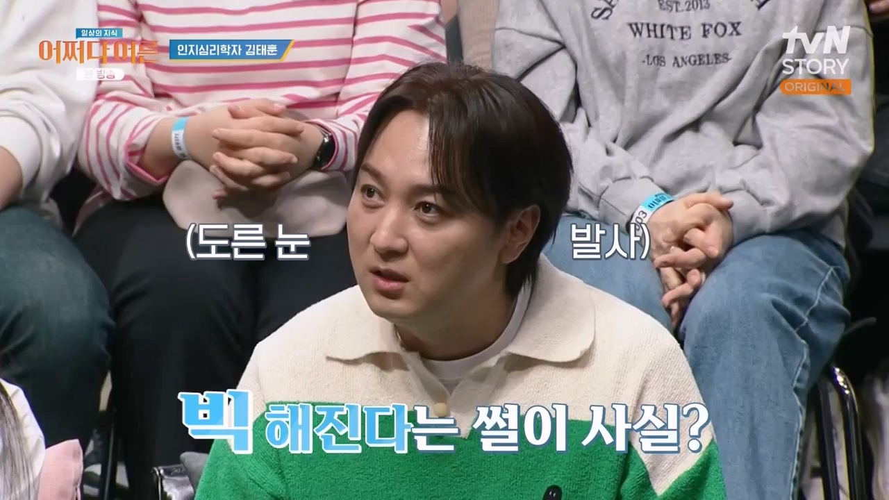 어쩌다 어른.E52.240417p-NEXT.mp4_20240417_201920.230.jpg
