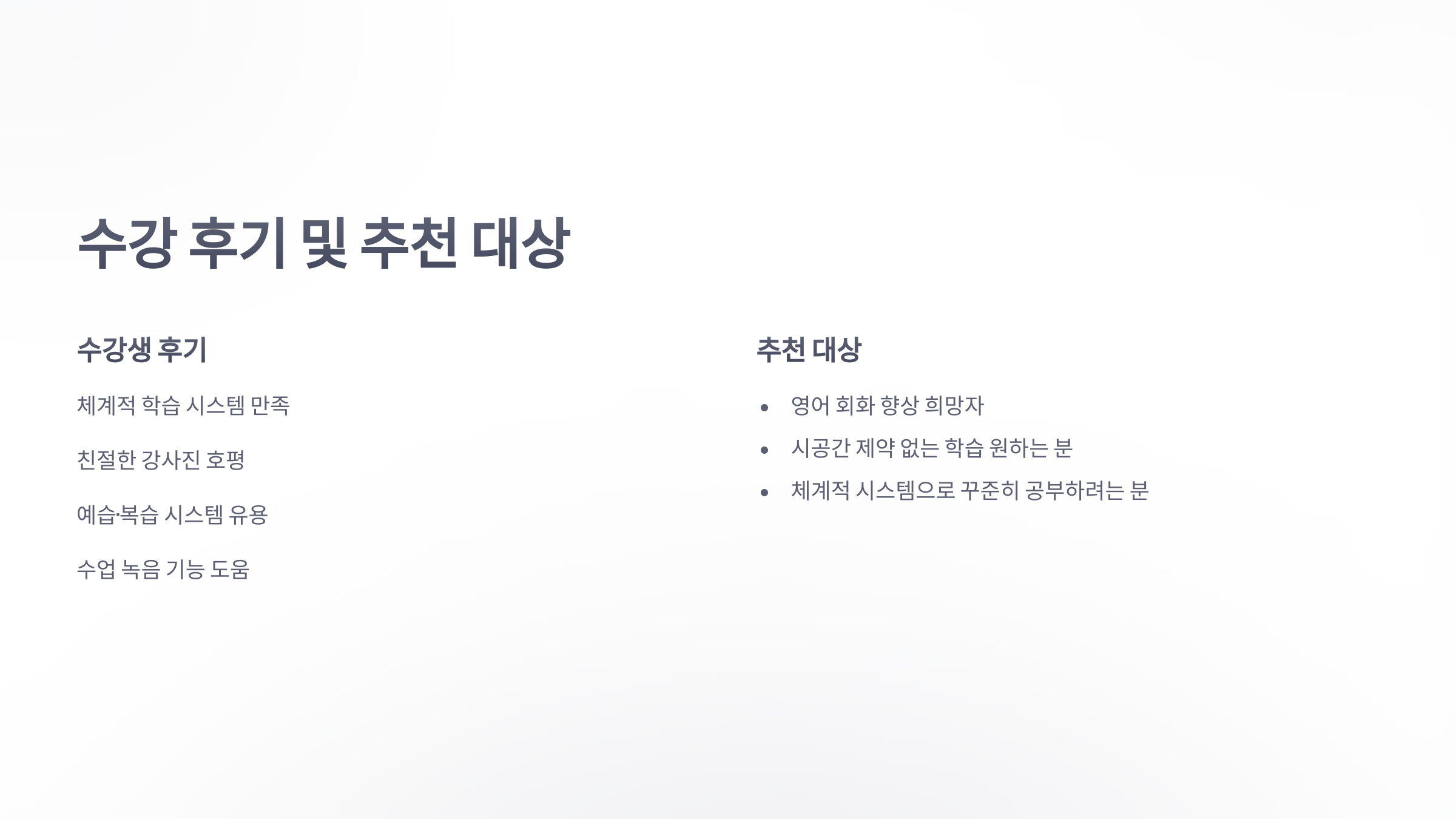 참조-엔토-영어-5