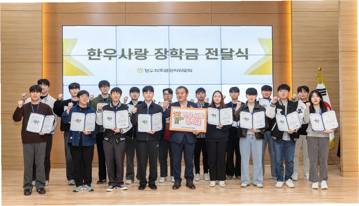 한우인력 이미지