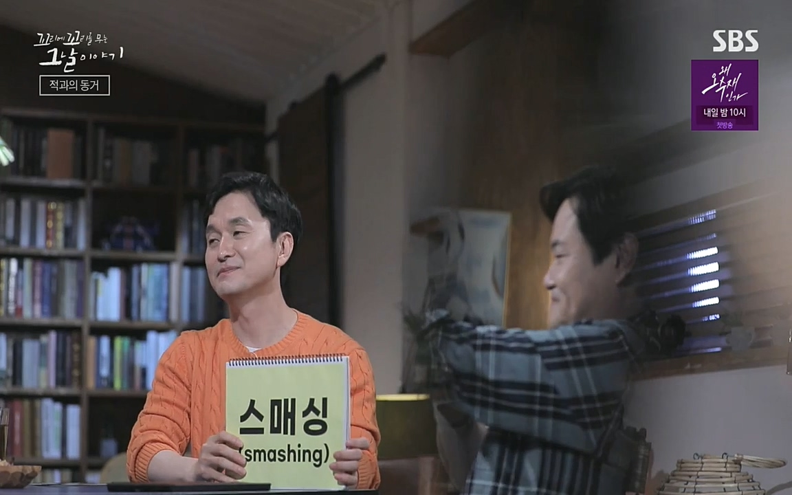 꼬리에 꼬리를 무는 그날 이야기.E30.220603p-NEXT.mp4_20220603_205424.408.jpg