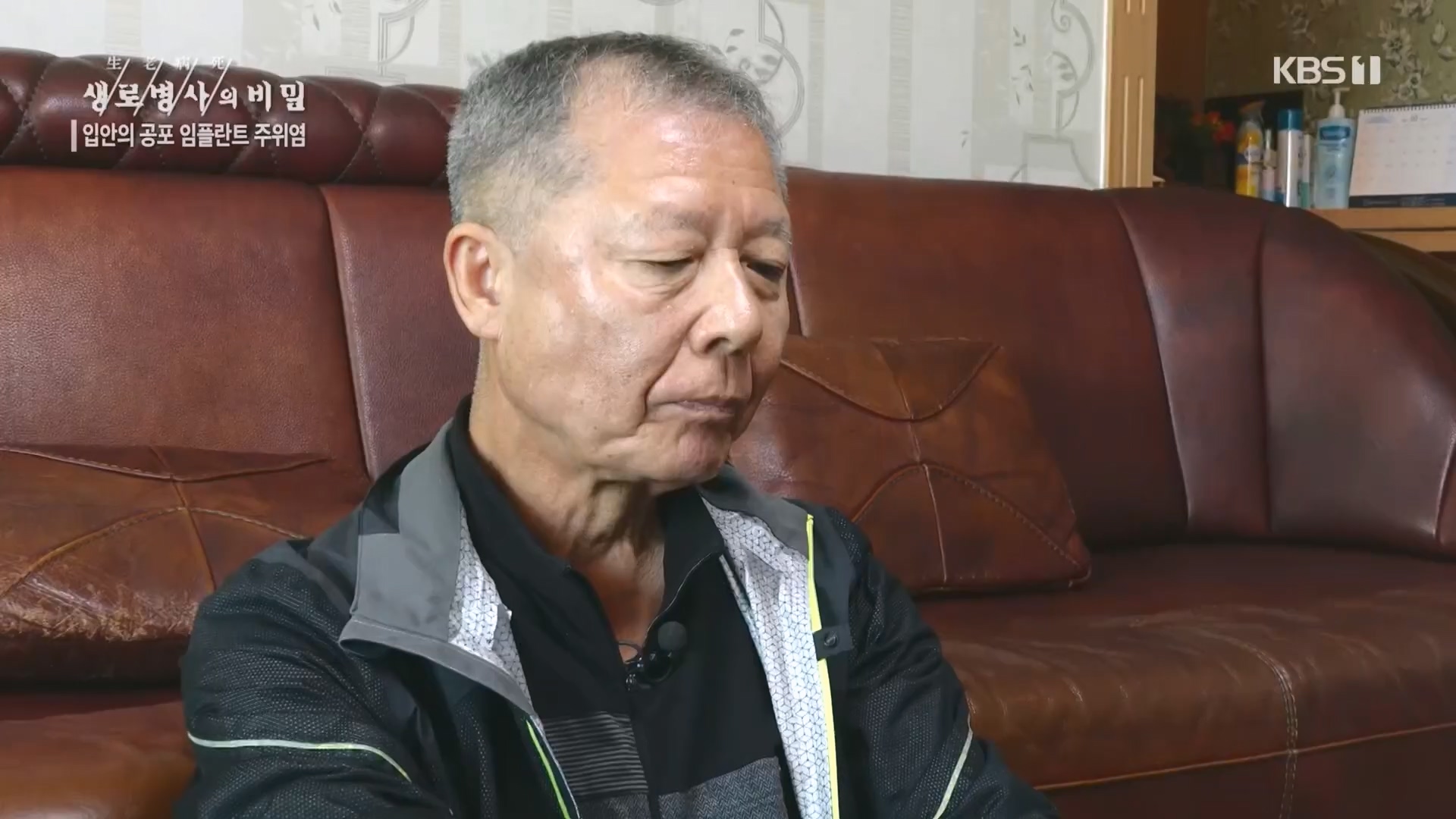 생로병사의 비밀.E890.231213p.H264-F1RST.mp4_20231214_201918.092.jpg