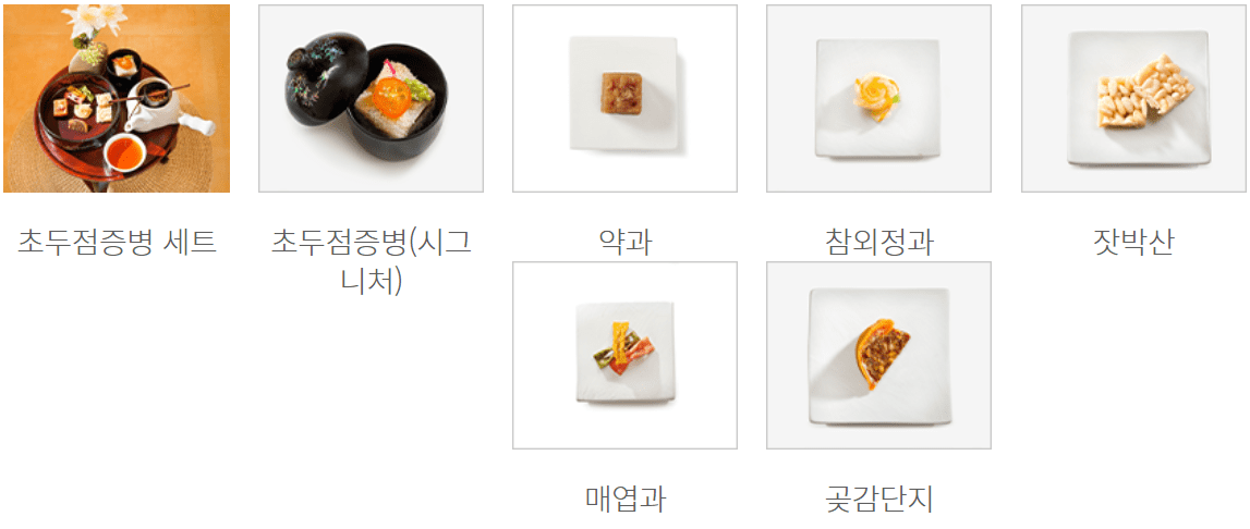 초두점증병 세트