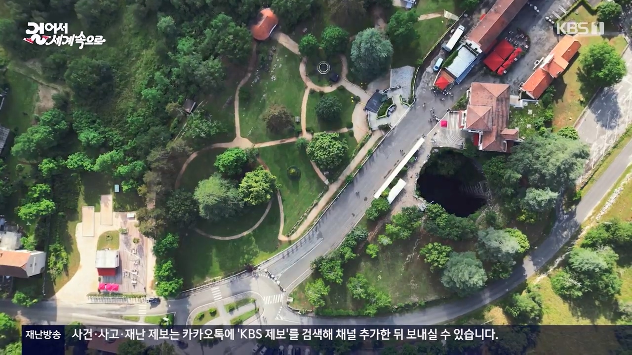 걸어서 세계속으로.E804.230806p-NEXT.mp4_20230812_175849.426.jpg