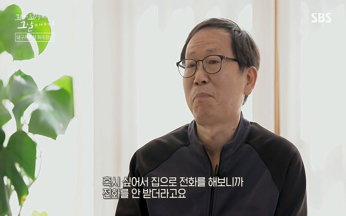 꼬리에 꼬리를 무는 그날 이야기.E27.220506p-NEXT.mp4_20220506_184613.399.jpg