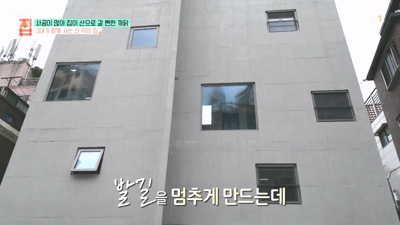 TV - 전 국민의 평생학교 EBS사공이 많아 집이 산으로 갈 뻔한 까닭.mp4_20231021_173024.456.jpg