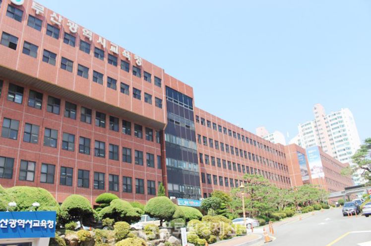  부산시교육청 고등학교 배정 발표 조회 사이트 바로가기