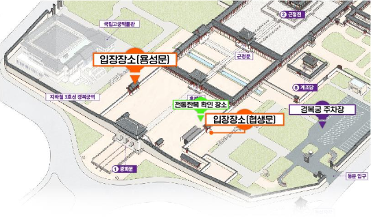 2024 봄 궁중문화축전
궁중문화축전
궁중문화축전 개막제
궁패스 한정판매
2024 봄 궁중문화축전 프로그램
2024 봄 궁중문화축전 무료입장
2024 봄 궁중문화축전 티켓예매
궁중문화축전 티켓