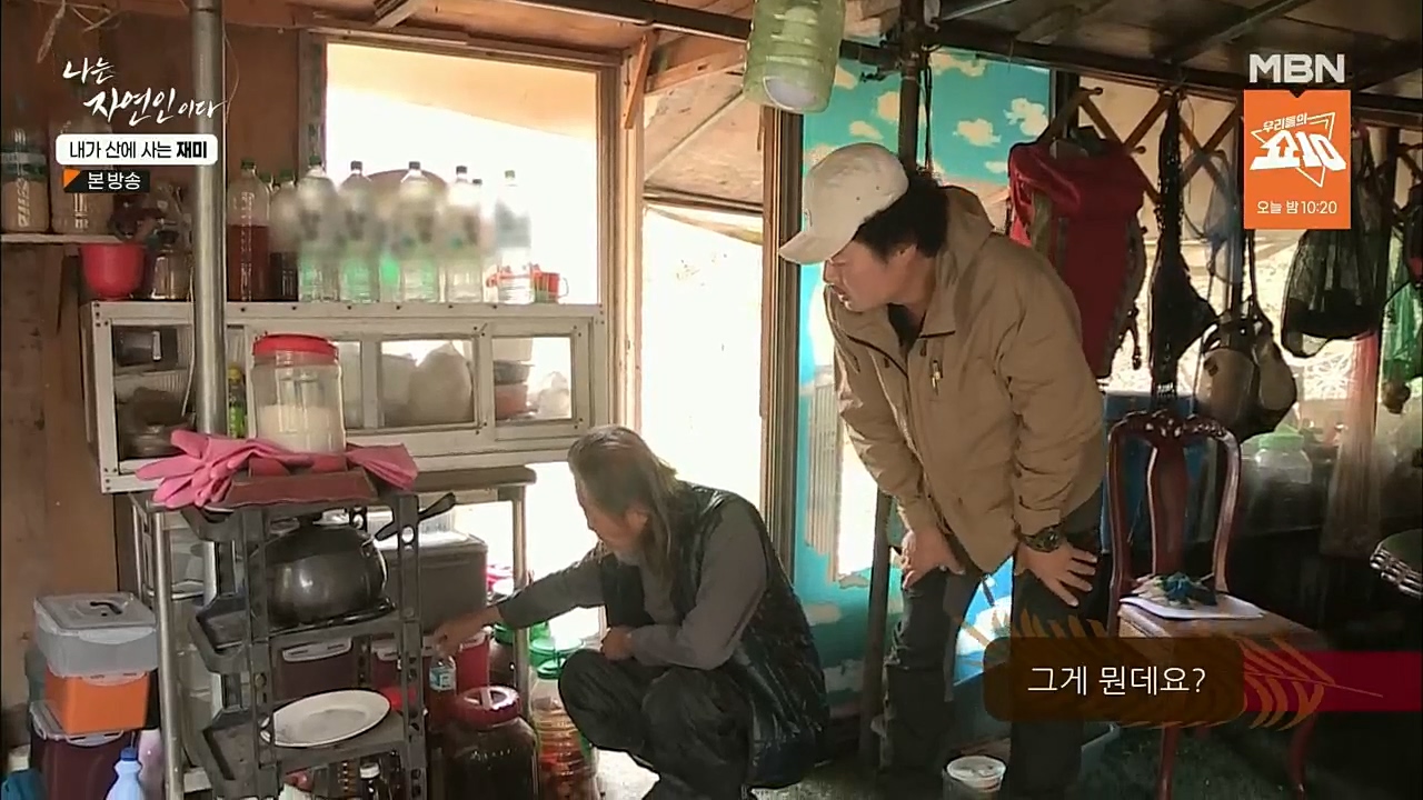 나는 자연인이다.E529.221124p.H264-F1RST.mp4_20221124_194734.883.jpg