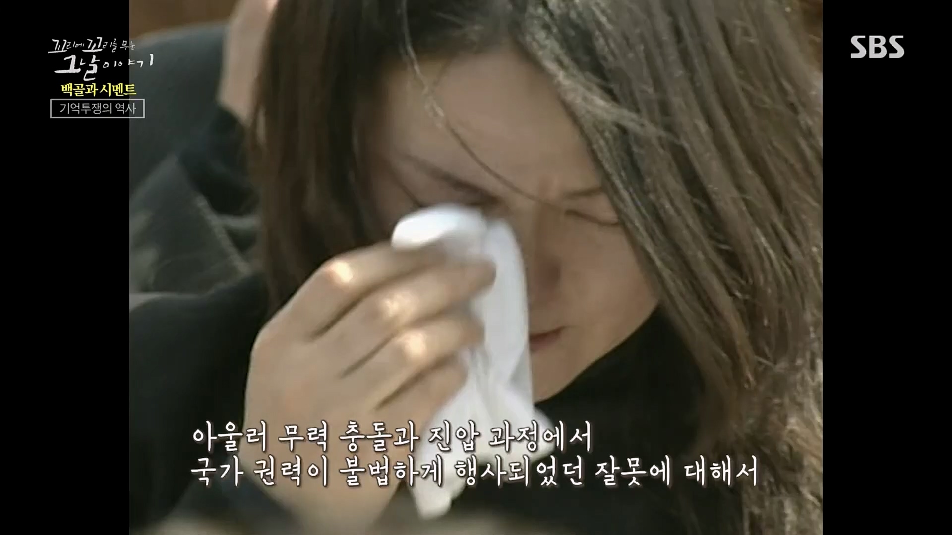 꼬리에꼬리를무는그날이야기.E73.230406p.H264-F1RST.mp4_20230409_135733.757.jpg