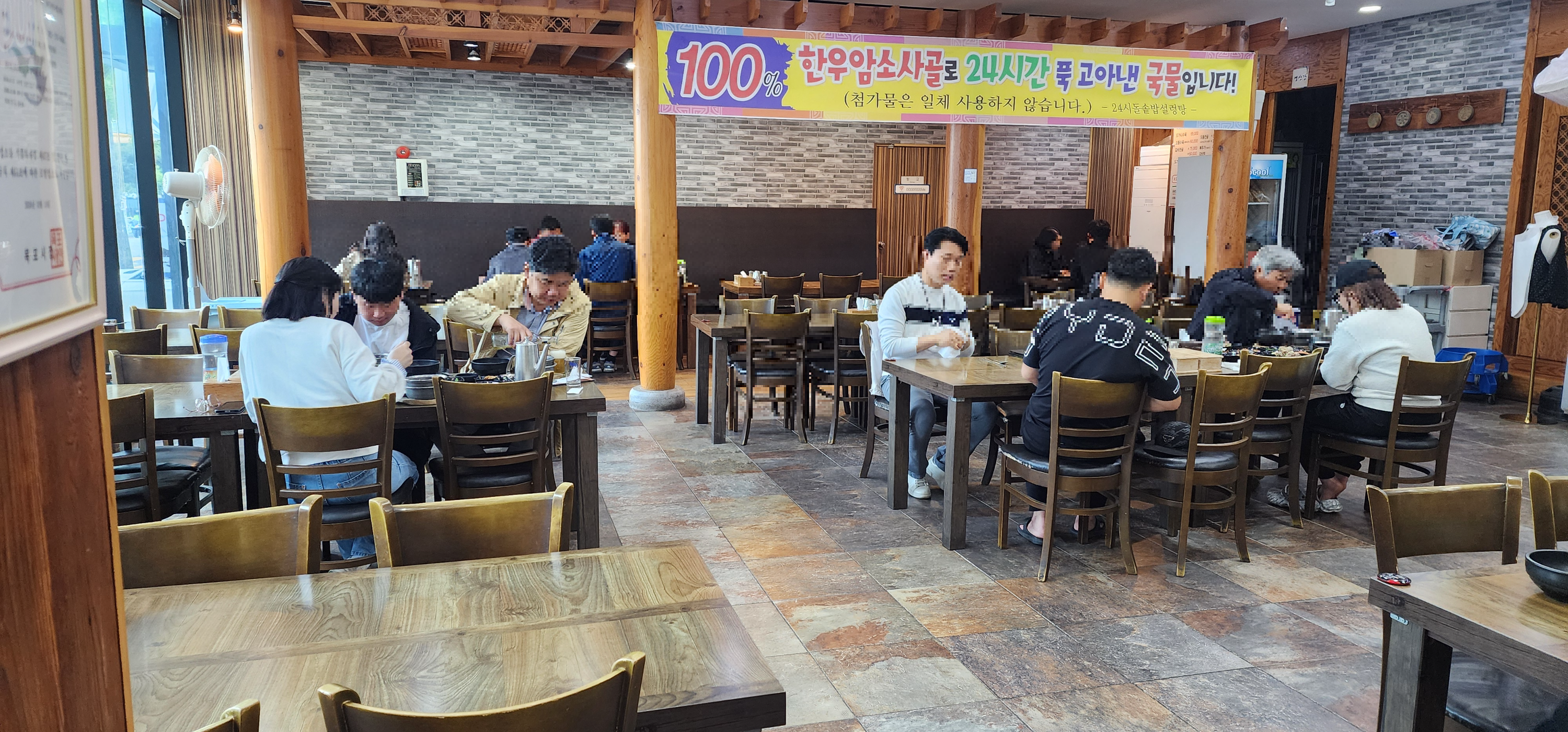 24시돌솥밥설렁탕 이미지