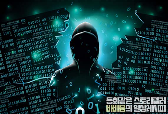  보안 관련주 대장주 수혜베스트.5