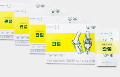 추석선물세트 메이드포관절