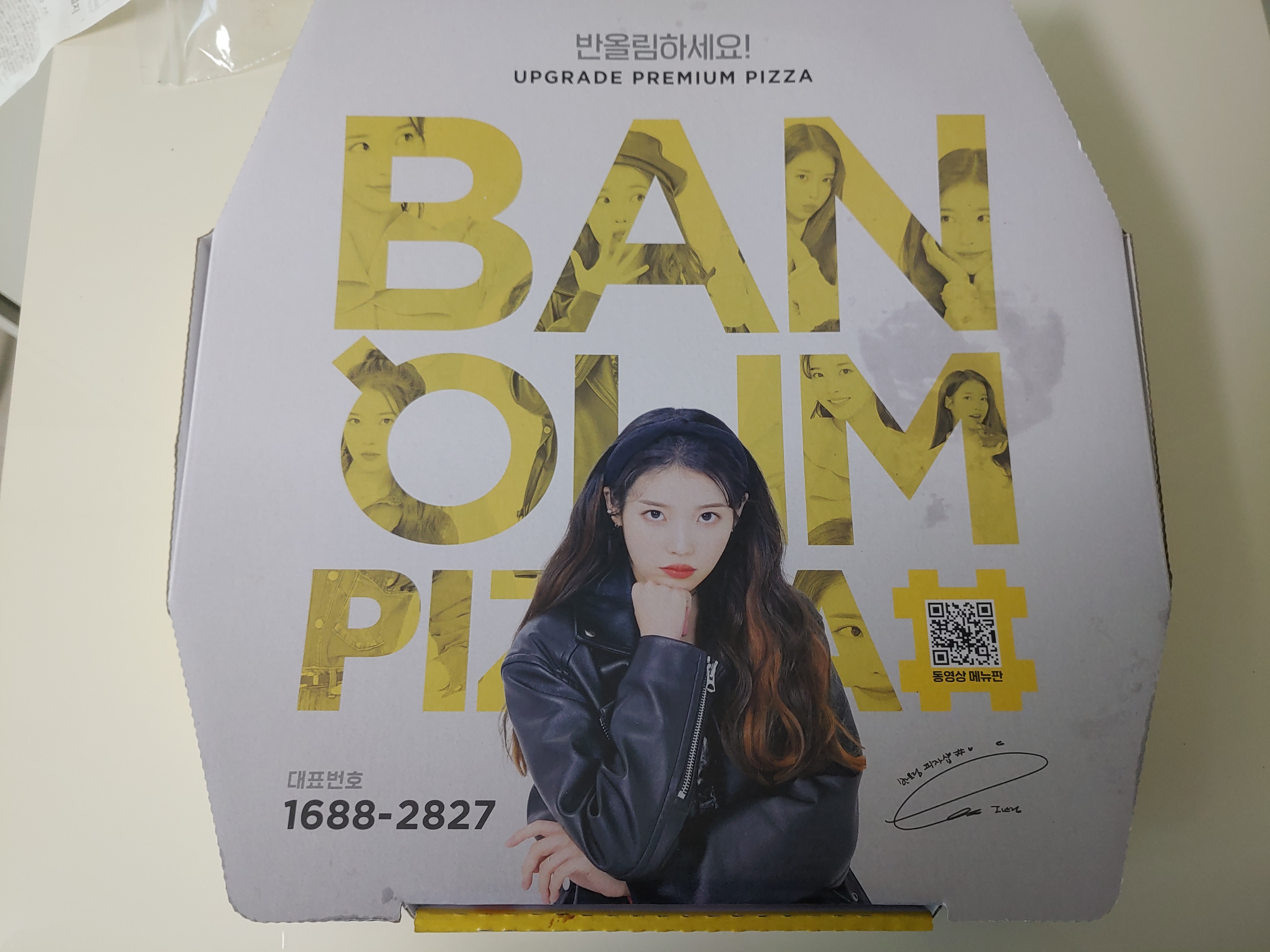  인천 서구 배달맛집 반올림피자샵 4가지맛 피자 리뷰