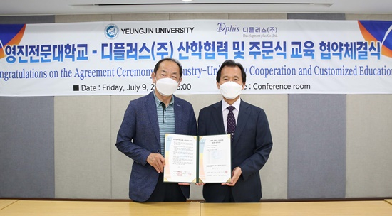 영진정보시스템 이미지