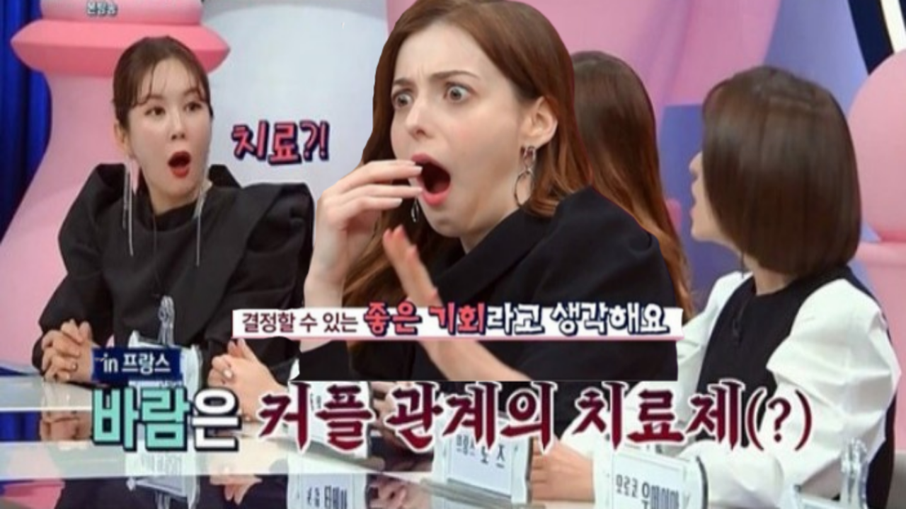  '에이 거짓말... 레알?" 바람 피워도 상관없는 나라가 있다고... 바로 이곳