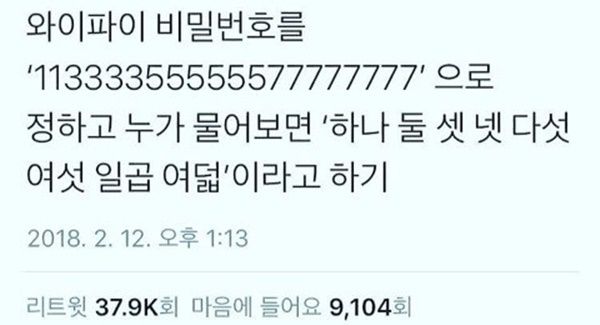  웃다가 숨 넘어가는 웃음 지뢰 짤 모음 .jpg