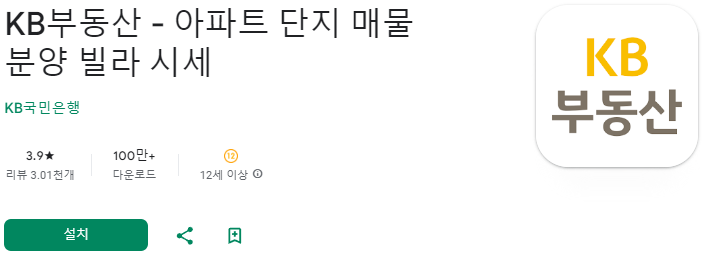 부동산 어플 순위
