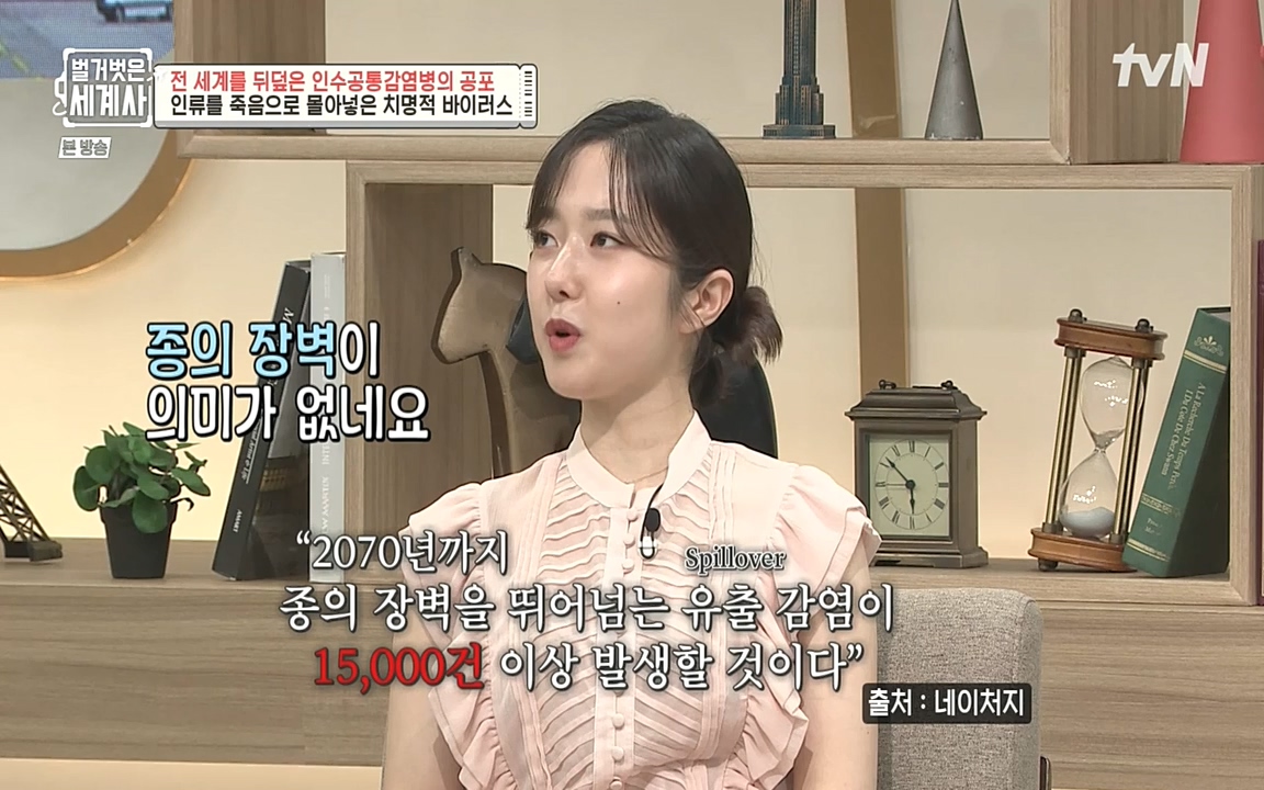 벌거벗은 세계사.E59.220810p-NEXT.mp4_20220810_212408.577.jpg