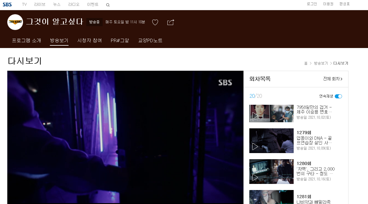   뚜뚜월드