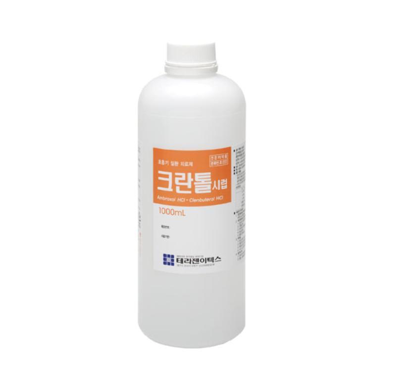  크란톨시럽, 이텐시럽, 뮤테란과립, 페니라민정 등 아기 감기약 처방약 정보 공유