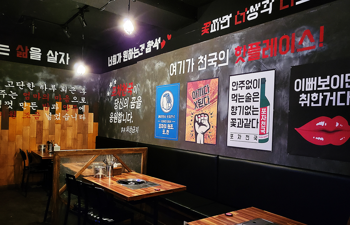 안주천국 이미지