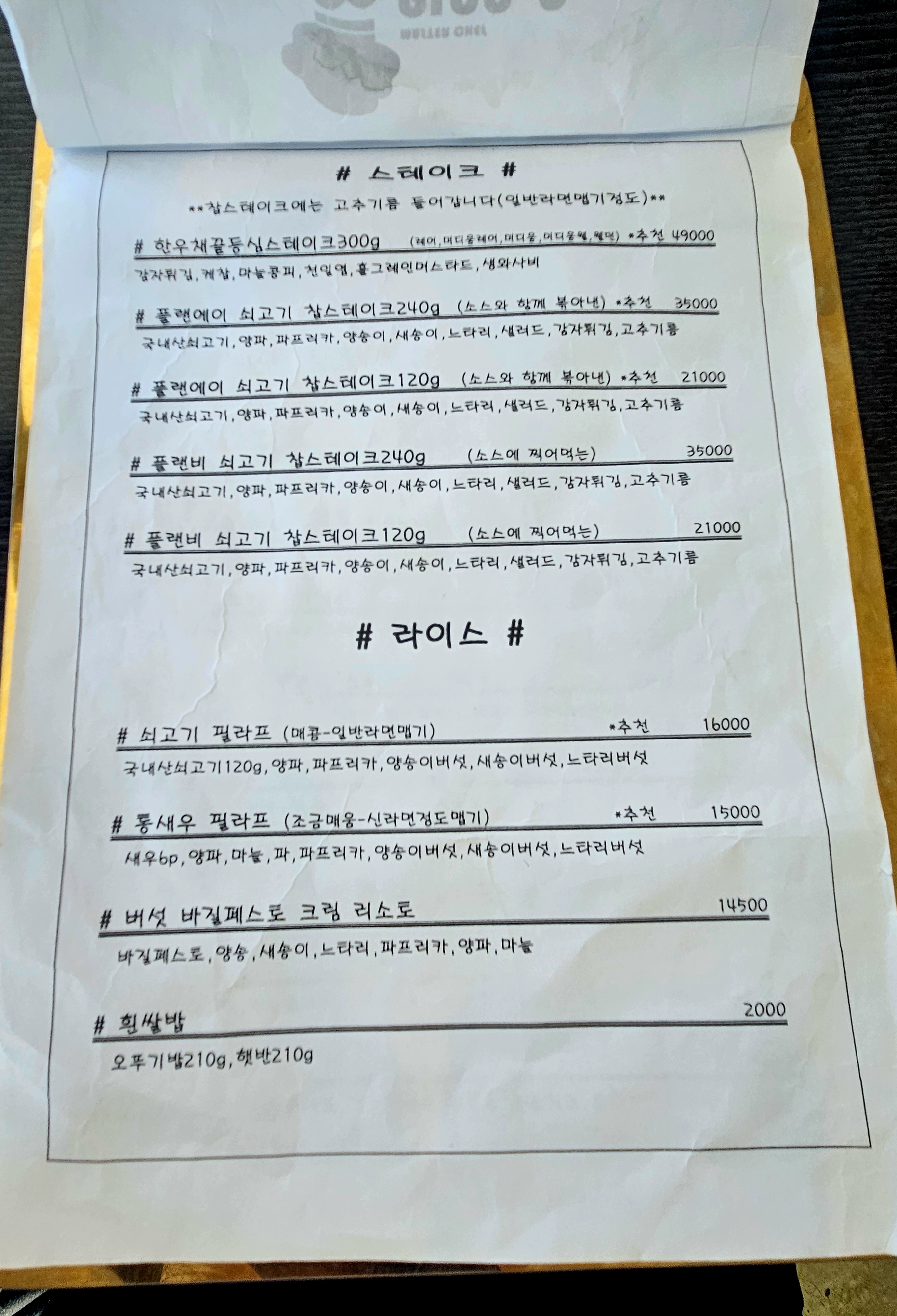 플랜뷰 이미지