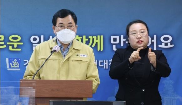  경주시 108번 109번 110번 코로나19 확진자 발생 동선은?