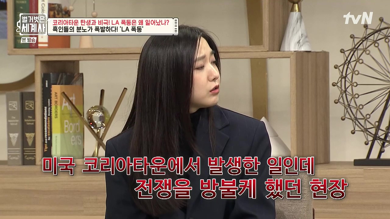 벌거벗은 세계사.E127.231129p-NEXT.mp4_20240608_162112.772.jpg