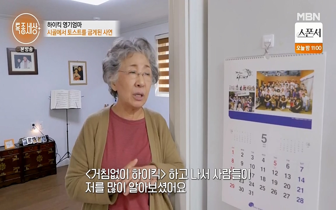 현장르포 특종세상.E524.220332p-NEXT.mp4_20220402_185252.540.jpg