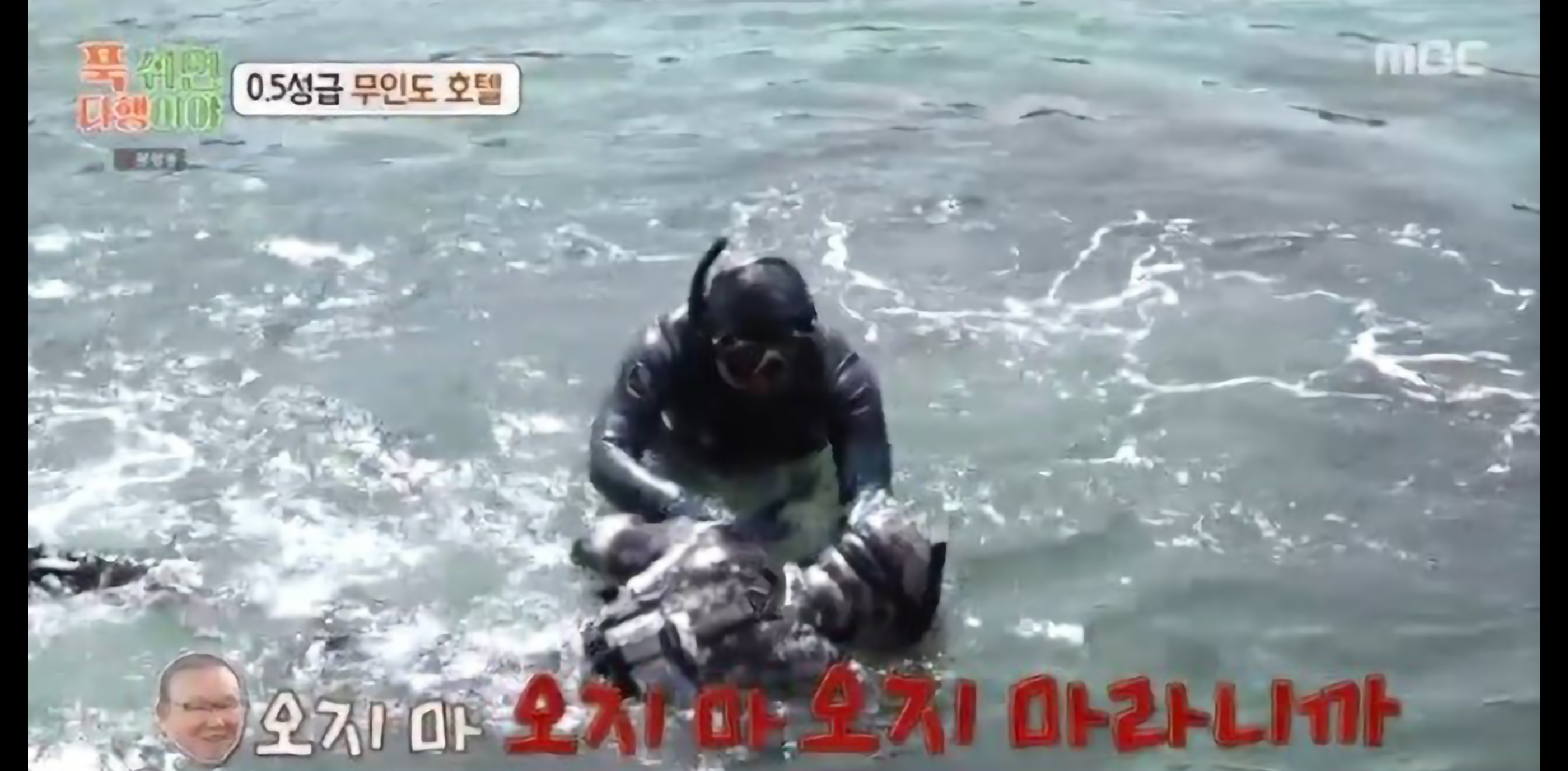 푹 쉬면 다행이야