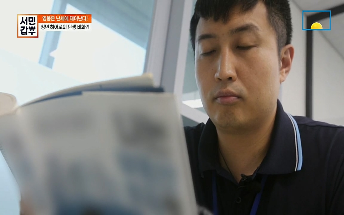 서민갑부.E398.220828p.H264-F1RST.mp4_20220828_133156.620.jpg