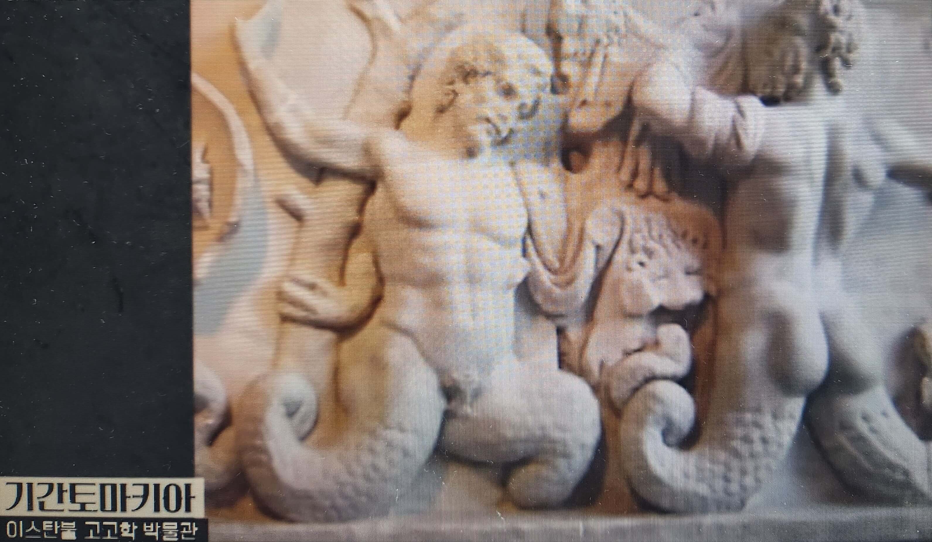 기간테스