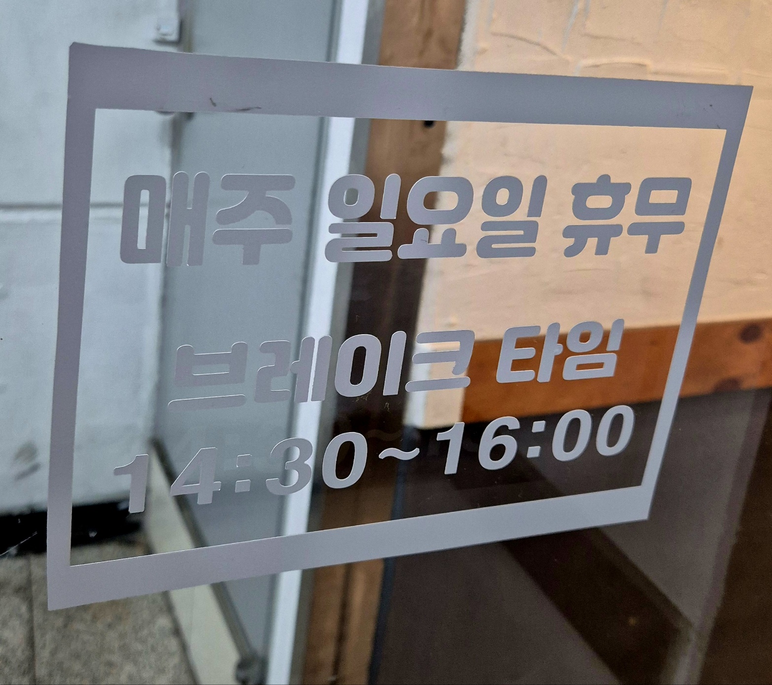 차이나짬뽕 이미지