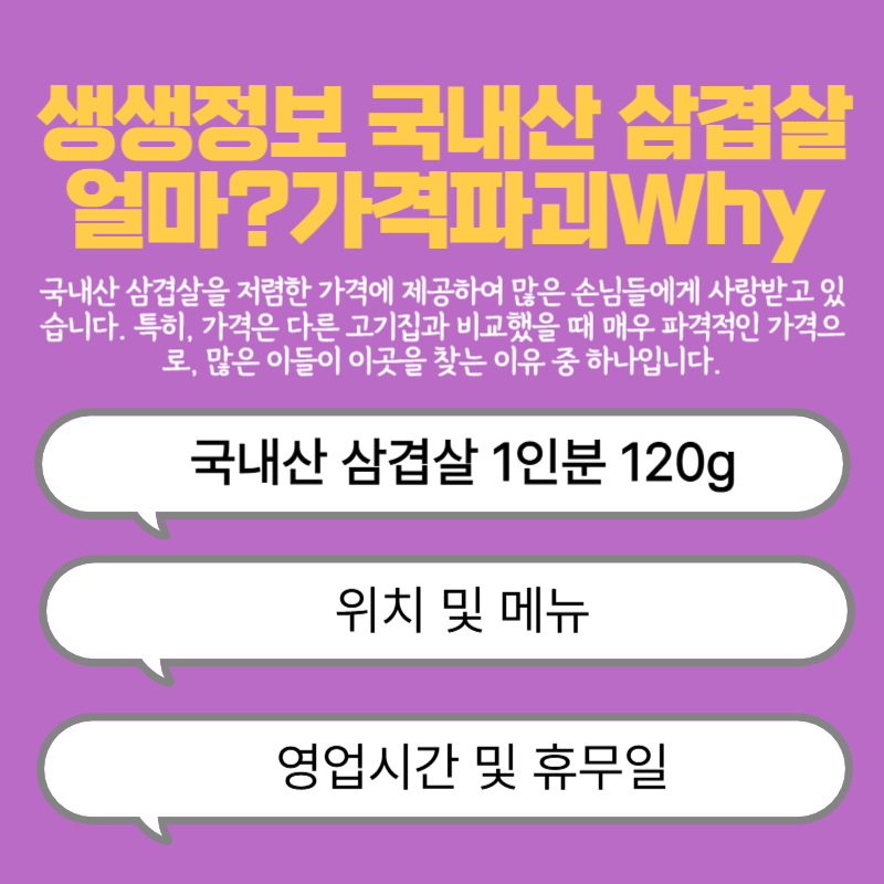 아로스 팝업