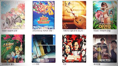 무료tv-다시보기