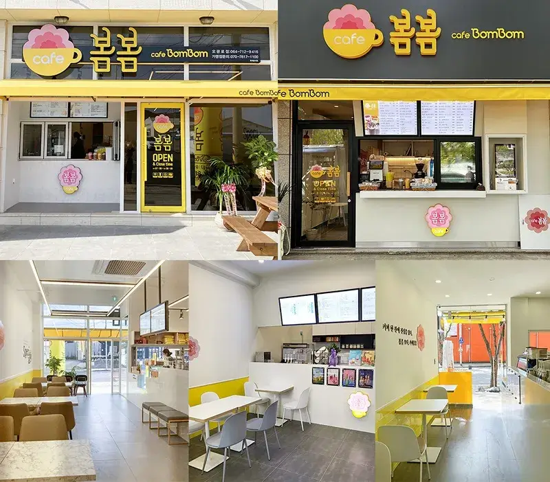 카페봄봄 이미지