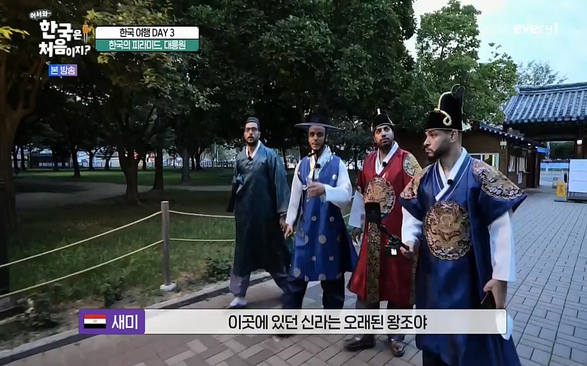 어서와 한국은 처음이지 시즌2.E225.220826p-NEXT.mp4_20220826_171837.117.jpg