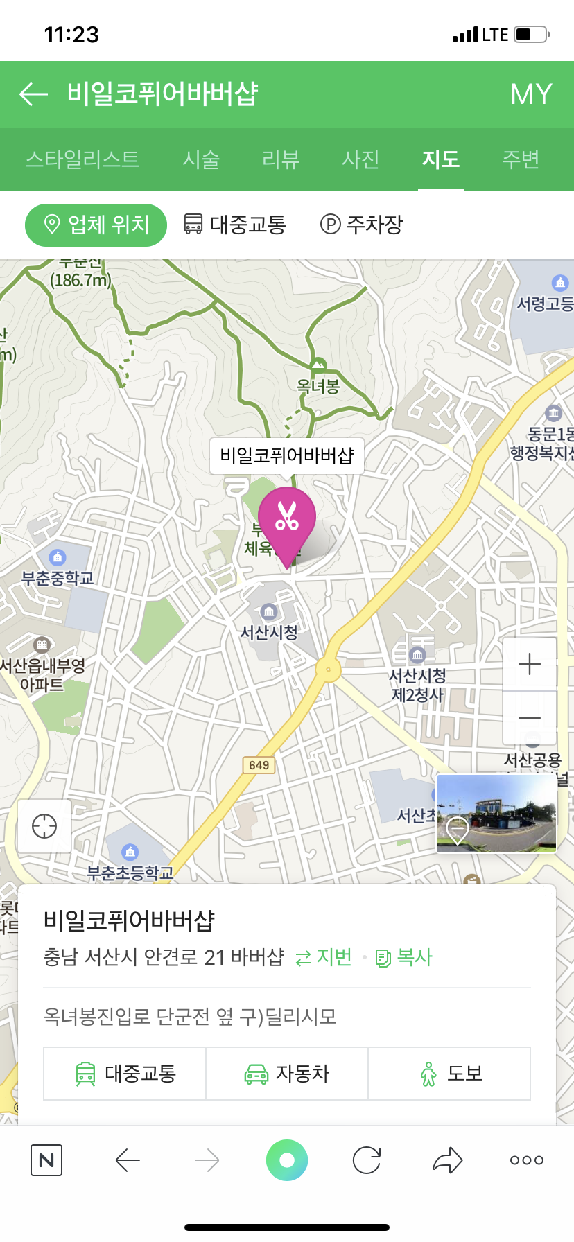 비일코퓌어 이미지