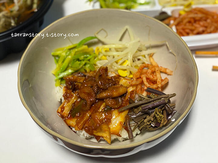 쭈꾸미-비빔밥