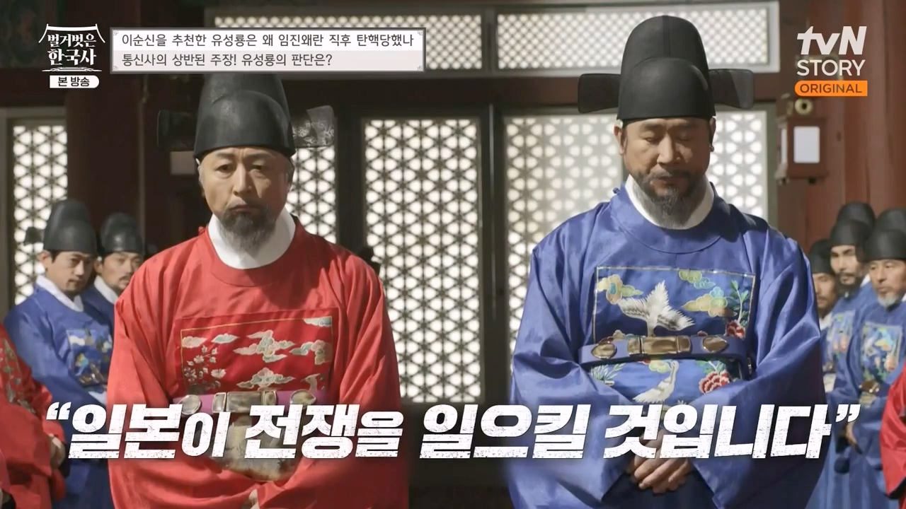 벌거벗은 한국사.E66.230727p-NEXT.mp4_20240220_202434.176.jpg