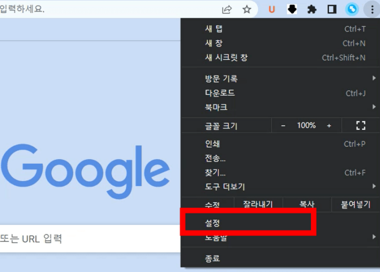 설정-버튼-클릭